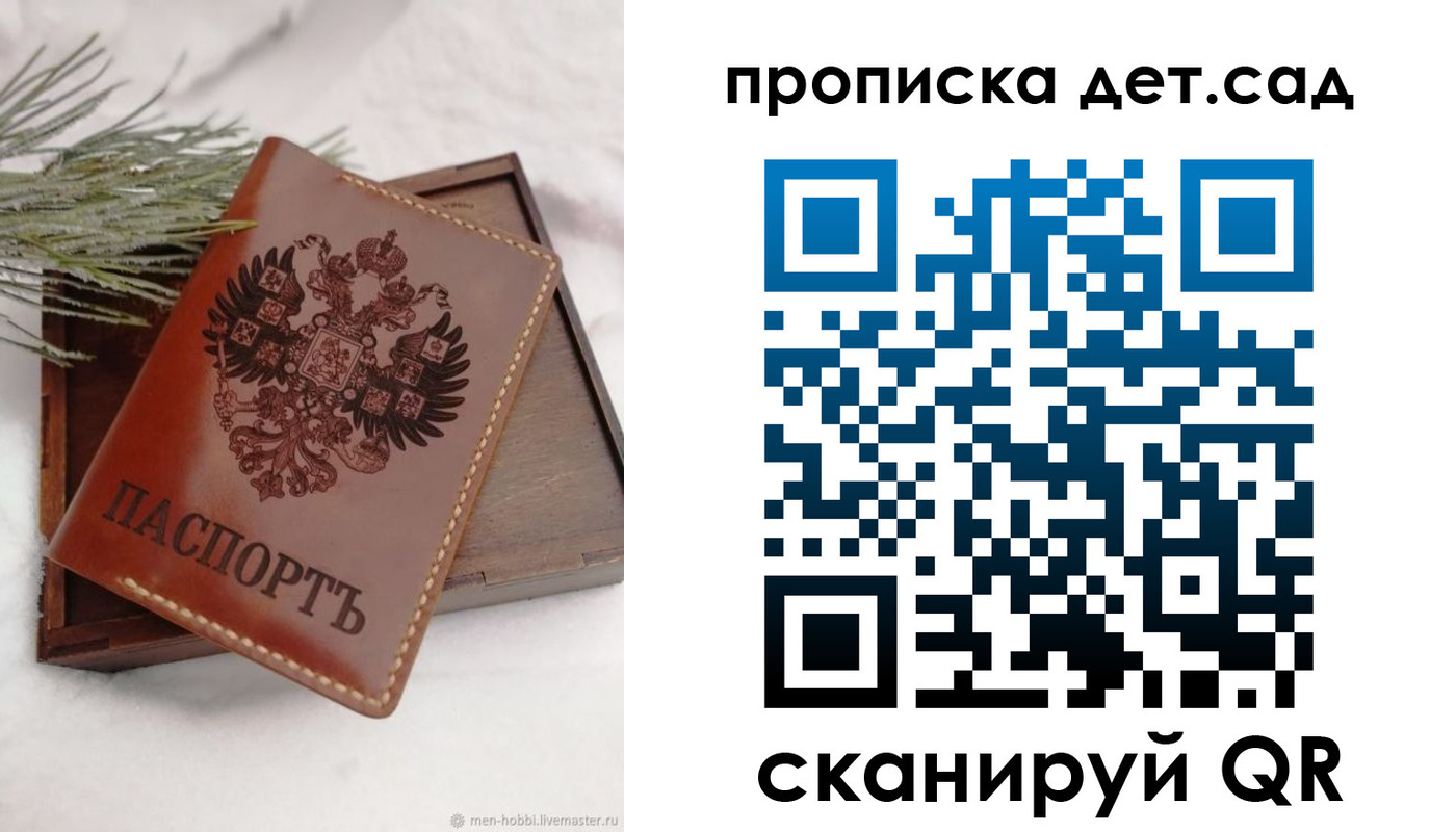 временная регистрация гарантия в Карталах