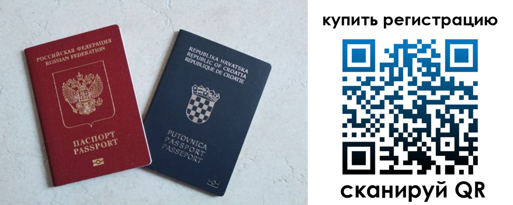 прописка для военкомата в Карталах