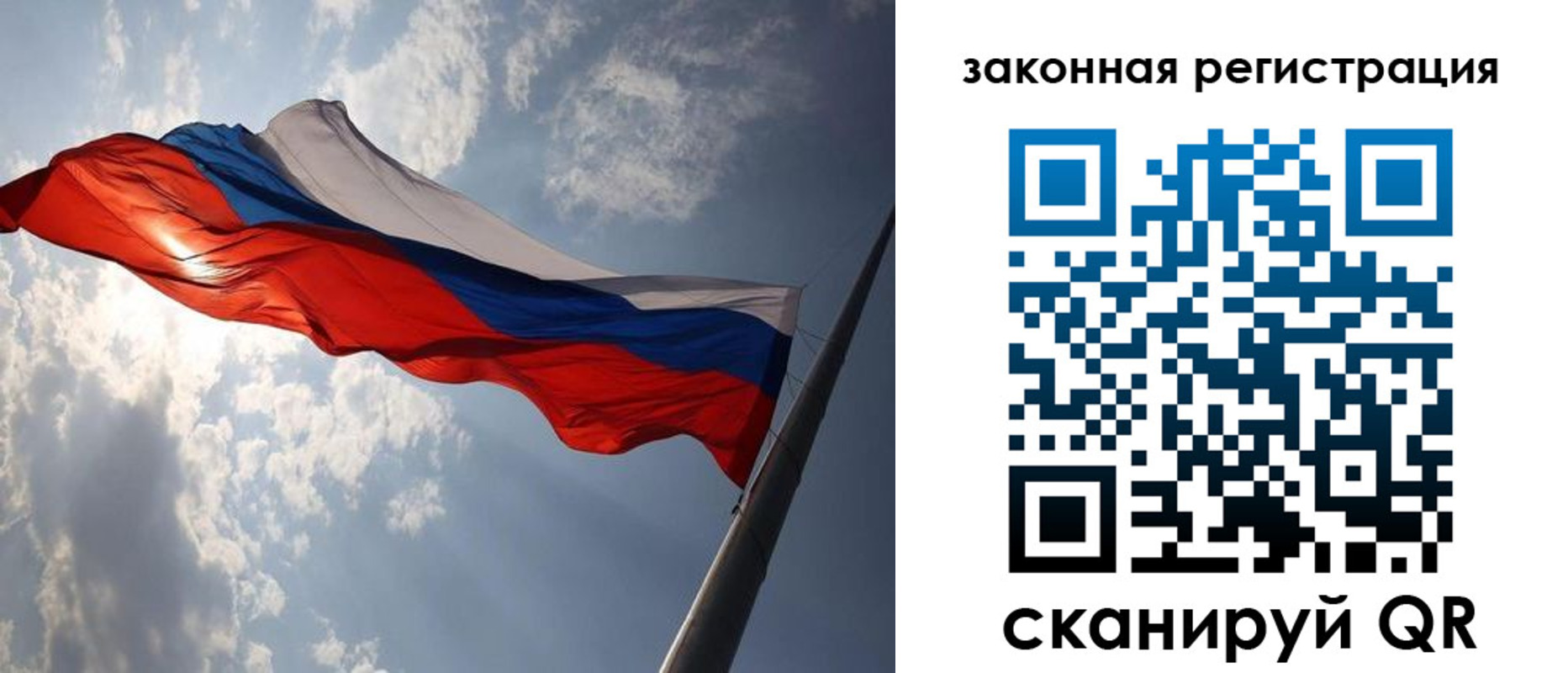 прописка регистрация в Карталах